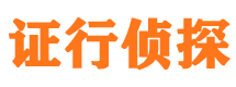 丰顺寻人公司